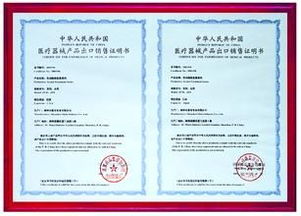 深入理解《醫(yī)療器械產(chǎn)品出口銷售證明管理規(guī)定》 聚焦第一類醫(yī)療器械的出口銷售實(shí)務(wù)