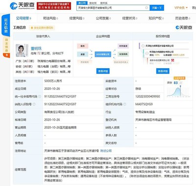 格力電器進(jìn)軍醫(yī)療裝備領(lǐng)域 天津新公司專(zhuān)注第二類(lèi)醫(yī)療器械銷(xiāo)售